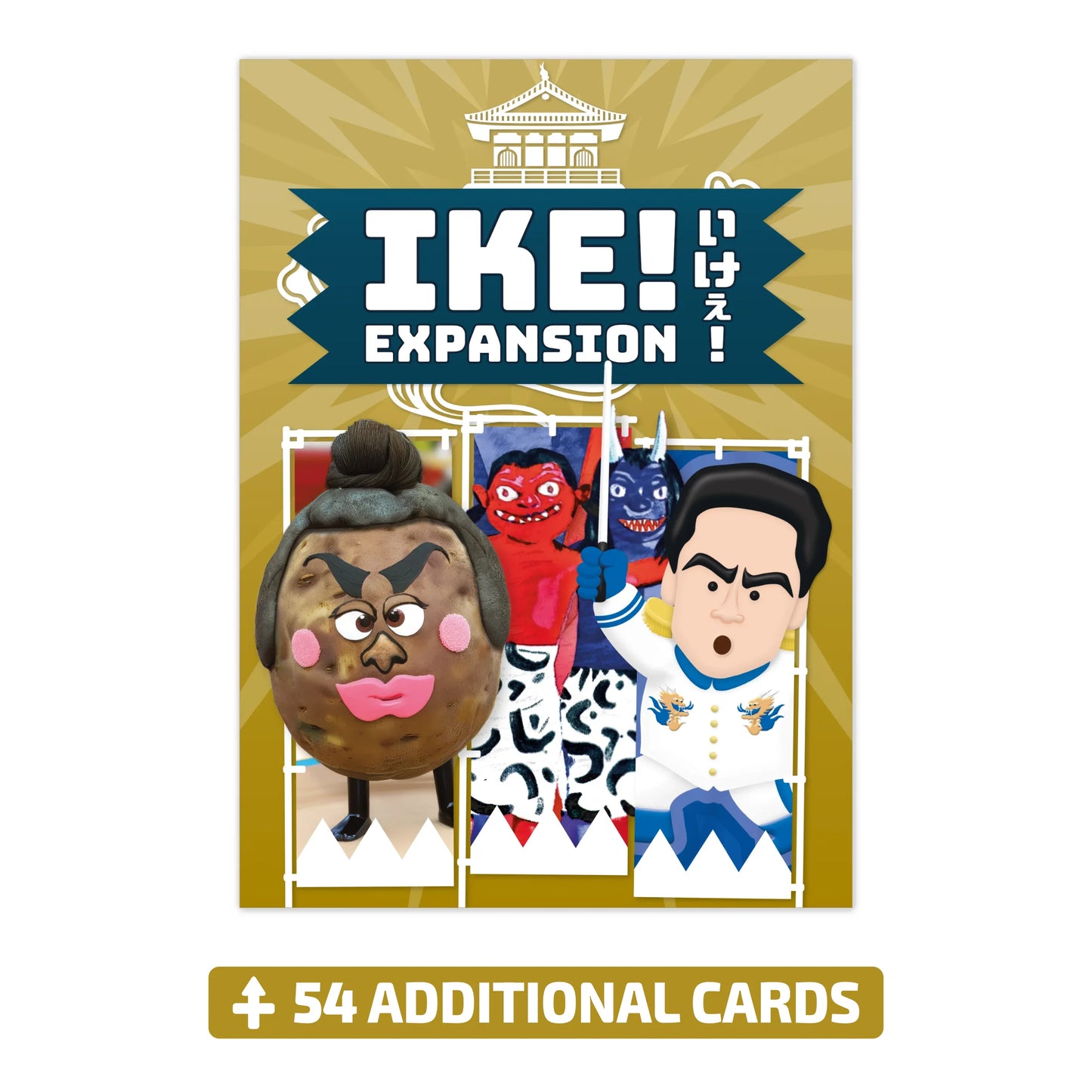 IKE! Expansion